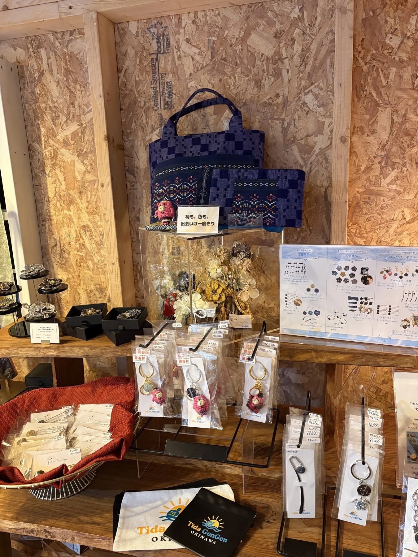 贈り物にえらばれる雑貨の展示棚